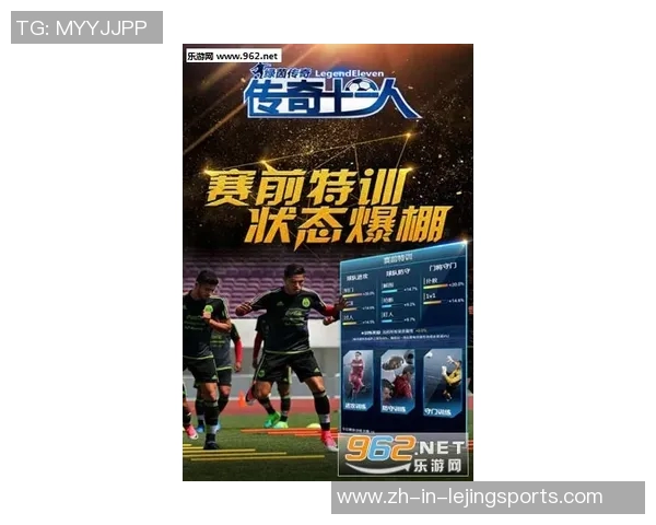 《暴力足球星传：热血拼搏与铁血奋斗的绿茵传奇》