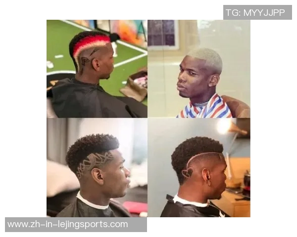 广州足球球星独特发型风格展示引领潮流魅力与激情